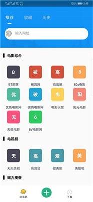 国产合集58部磁力