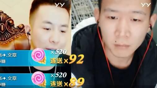 娱乐吃瓜酱哥哥和弟弟