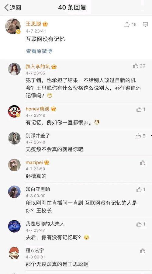 娱乐吃瓜赵小瞒百度云,百度云独家揭秘娱乐圈幕后故事