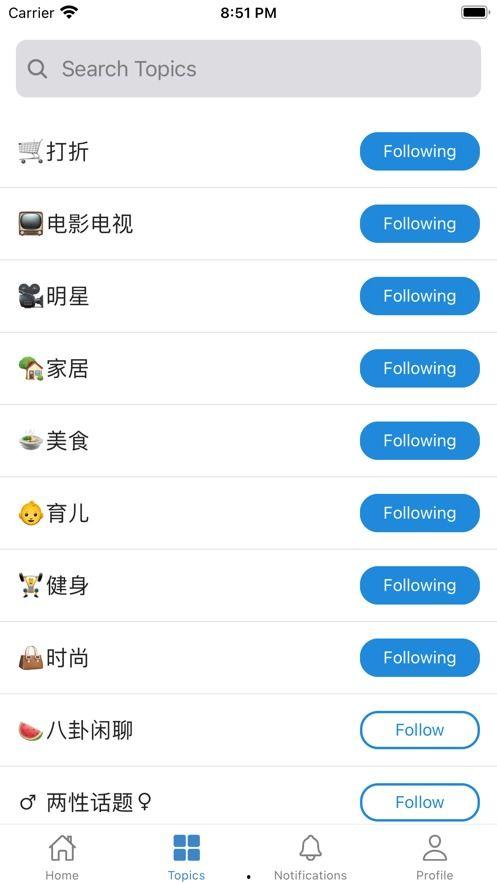 娱乐718吃瓜app下载密码