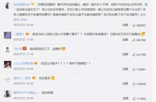 预测娱乐圈下一个吃瓜,揭秘下一个热点事件背后的真相