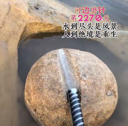 娱乐吃瓜酱铁杵磨成针