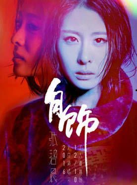 娱乐圈吃瓜的代称,揭秘明星幕后那些事儿