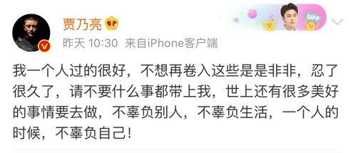 有哪些讨论娱乐吃瓜网站,盘点网友热议的娱乐圈动态