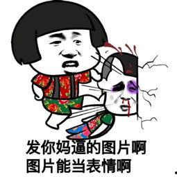 表情图吃瓜是什么意思