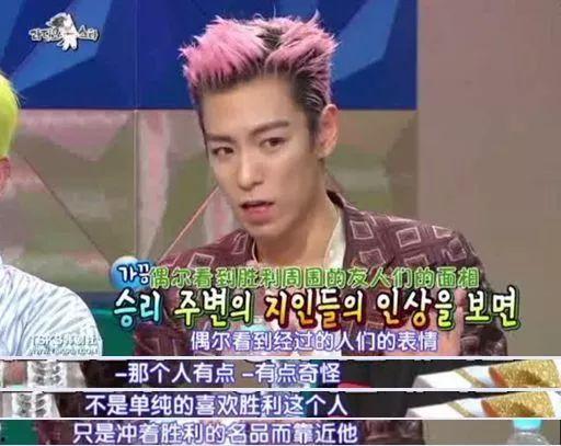 娱乐吃瓜酱霸总,揭秘霸总背后的故事