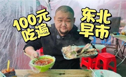 娱乐吃瓜酱108,揭秘娱乐圈那些不为人知的幕后故事