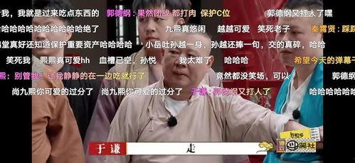 吃瓜群众在七零江又桃笔趣阁,吃瓜群众笔下的甜蜜爱情故事