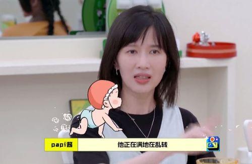 娱乐吃瓜酱谈学习,娱乐吃瓜酱教你轻松学习新技能