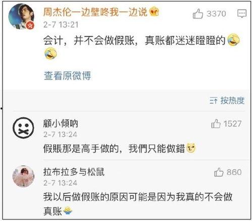 娱乐吃瓜酱谈学习,娱乐吃瓜酱教你轻松学习新技能