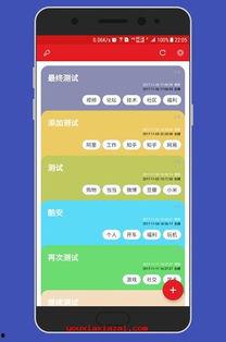 娱乐吃瓜账号推荐最新版,最新版娱乐吃瓜账号，带你领略明星幕后风云