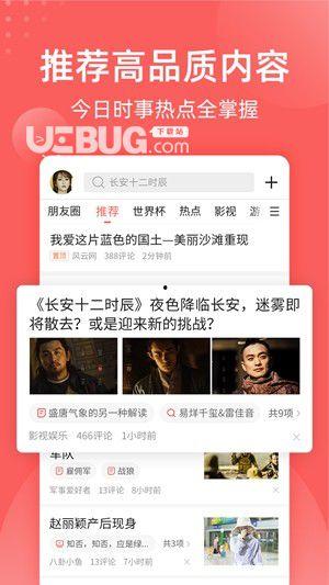 娱乐吃瓜酱站的高度不同,揭秘娱乐吃瓜酱站不同高度下的视角奇观