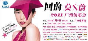 娱乐吃瓜酱广告,揭秘娱乐圈幕后故事，带你畅游八卦海洋