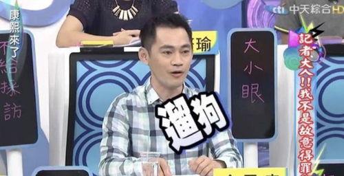 娱乐吃瓜记者是谁啊,揭秘幕后真相的神秘人物