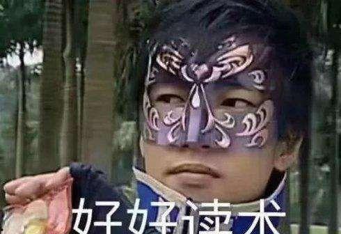 吃瓜表情包暗示着什么意思啊,揭秘网络社交中的隐秘心理