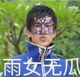 吃瓜表情包暗示着什么意思啊,揭秘网络社交中的隐秘心理