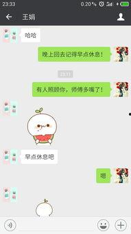 微信里吃瓜表情是啥意思,网络社交中的趣味解读